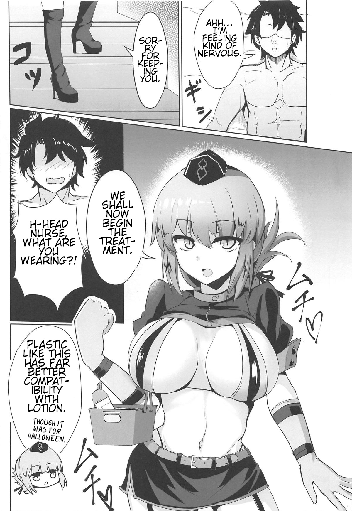 (COMIC1☆15) [ヴィヴィ堂 (クマ作民三)] ドスケベ婦長の性感・搾精マッサージ (Fate/Grand Order) [英訳]