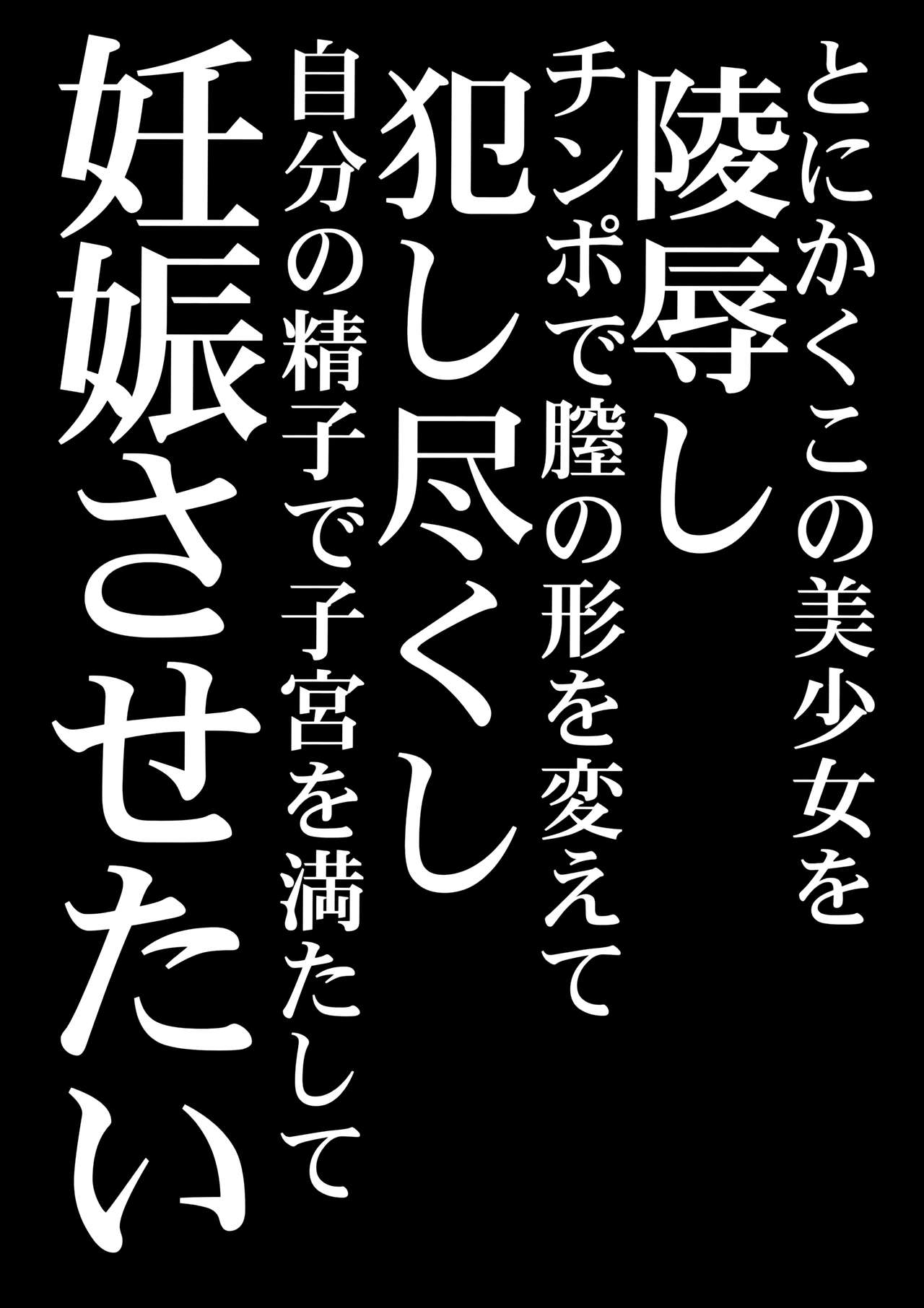 (AC2) [秘密結社M (北原亜希)] マーズ妊娠。 (美少女戦士セーラームーン)