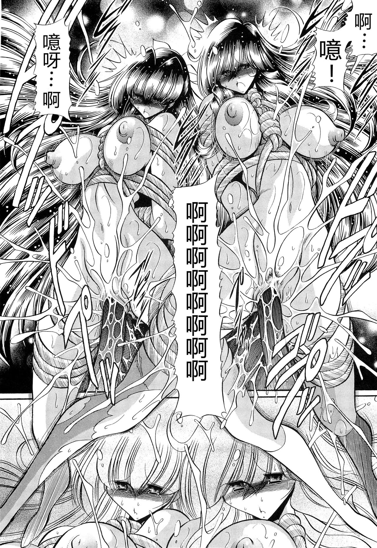 (C83) [サークル太平天国 (堀川悟郎)] 母娘倶楽部 下巻 [中国翻訳]