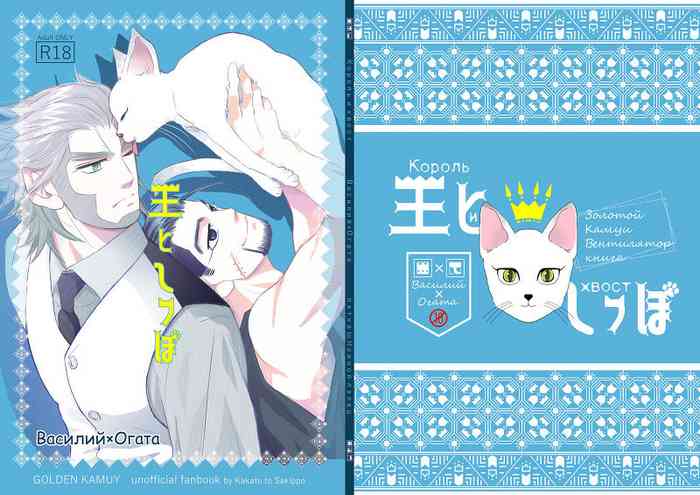 [抹茶コロ] Ｆｌｉｇｈｔ【ヴァシ尾】※web再録