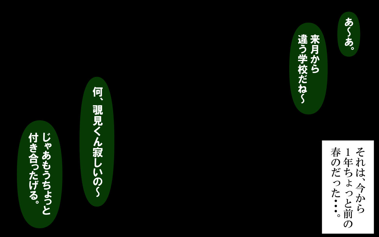 [おむかい座] いつもの光景 Season5.5「Fresh!」