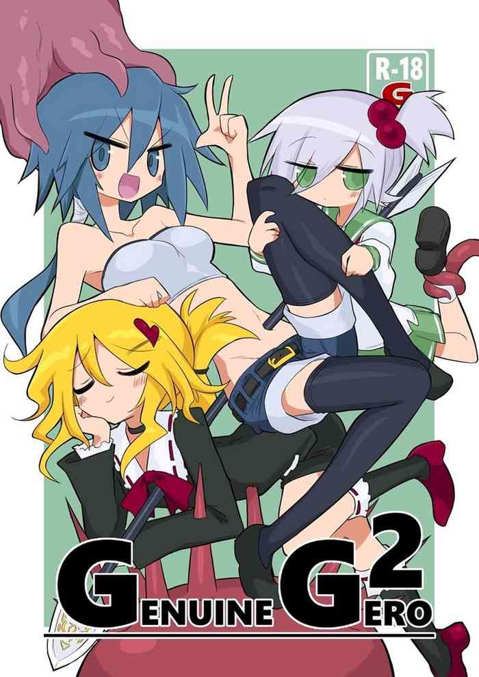 [遮断活動 (給水係)] GENUINE GERO 2 (CrackleCradle) [DL版]