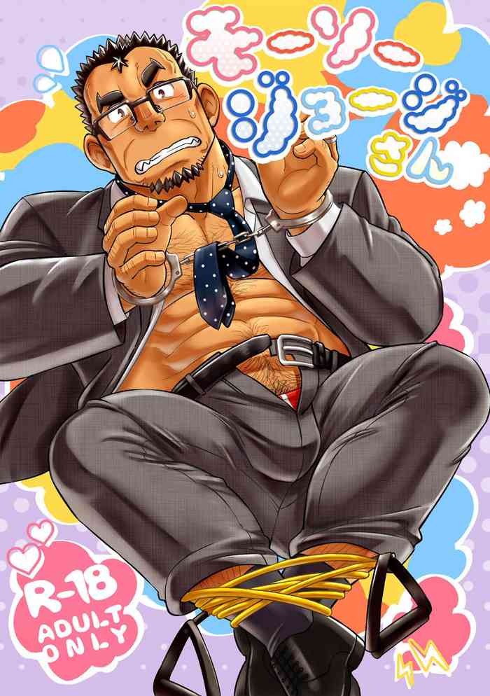 [まるてん丼 (英)] モーソージョージさん [DL版]