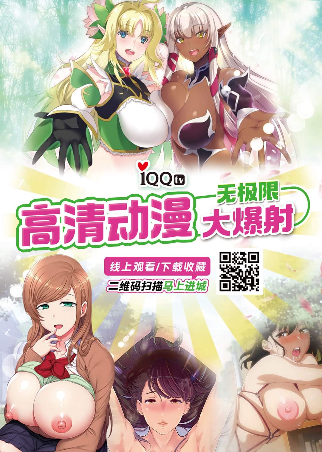 [ジロウ] 彼女は誰のもの…? (彼より好きになってしまいました) [中国翻訳]