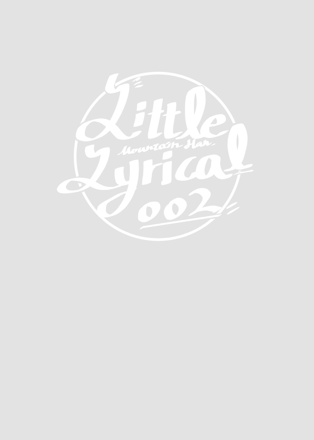 [山含] Little Lyrical - 002 (プリンセスコネクト!Re:Dive) [中国語]