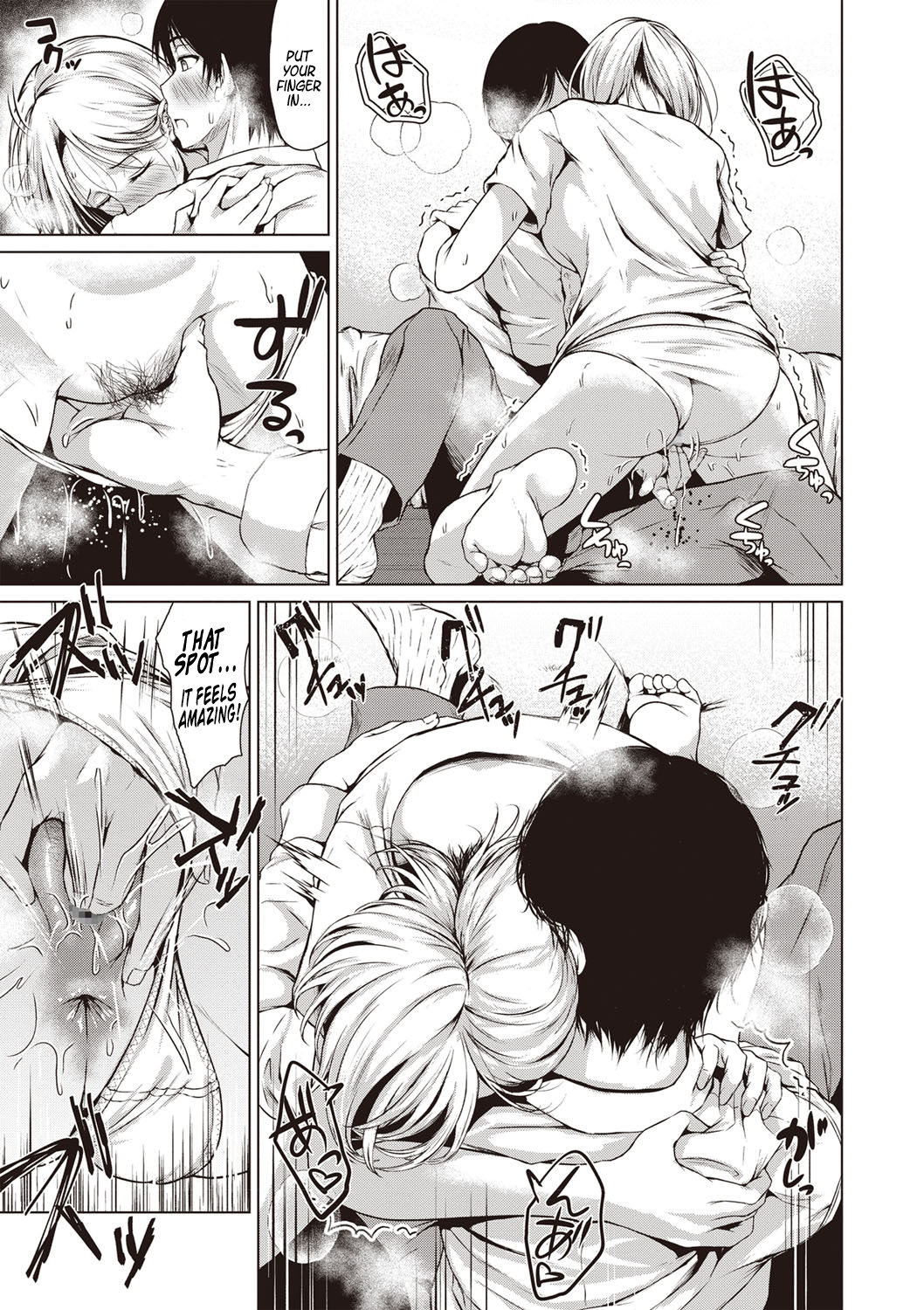 [たまび] The Dreamest Girl (コミック・マショウ 2020年2月号) [英訳] [DL版]