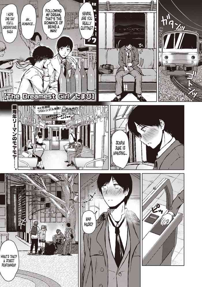 [たまび] The Dreamest Girl (コミック・マショウ 2020年2月号) [英訳] [DL版]