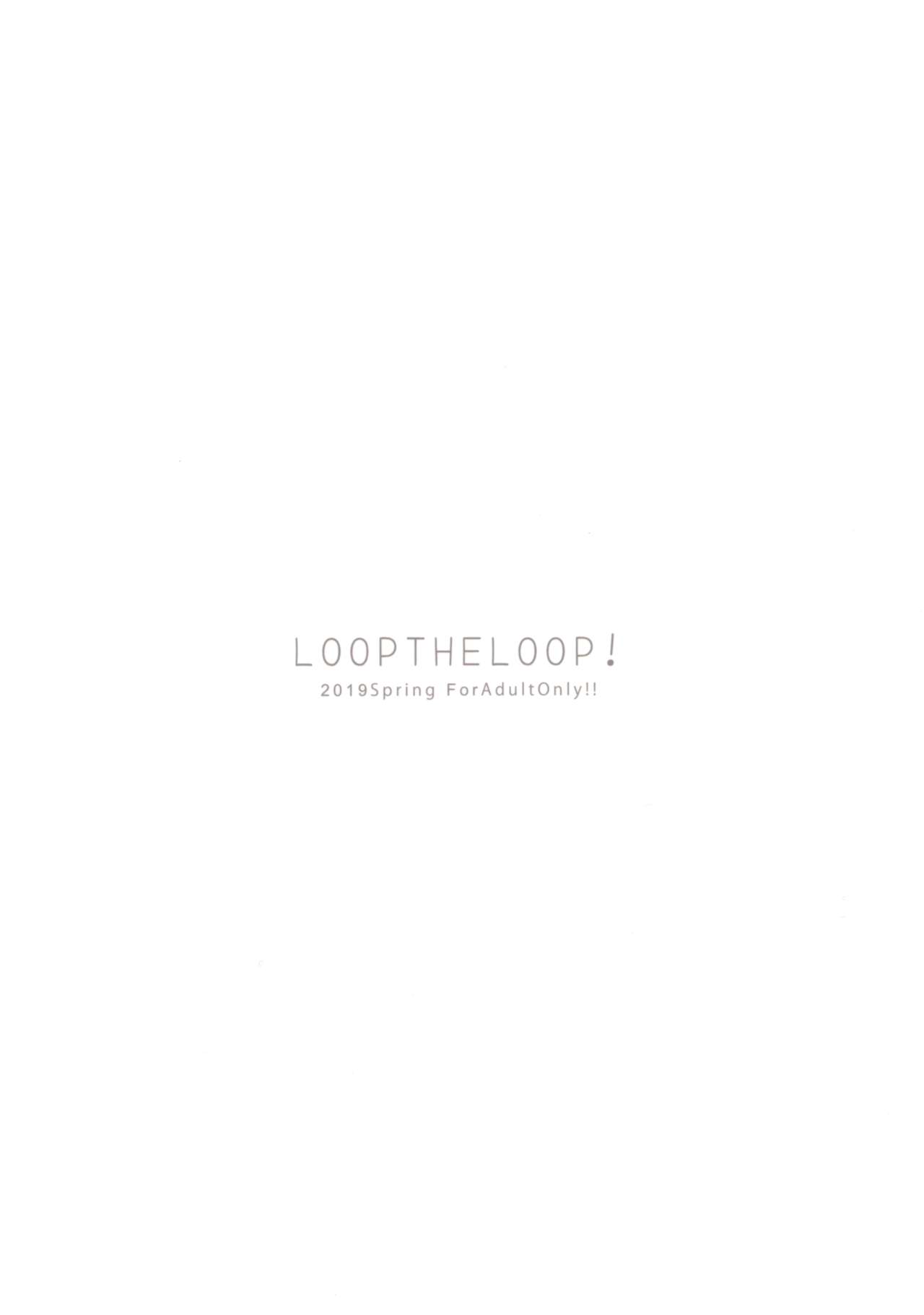 (サンクリ2019 Spring) [LOOPTHELOOP! (へるるん)] たくさん癒やしてあげますね