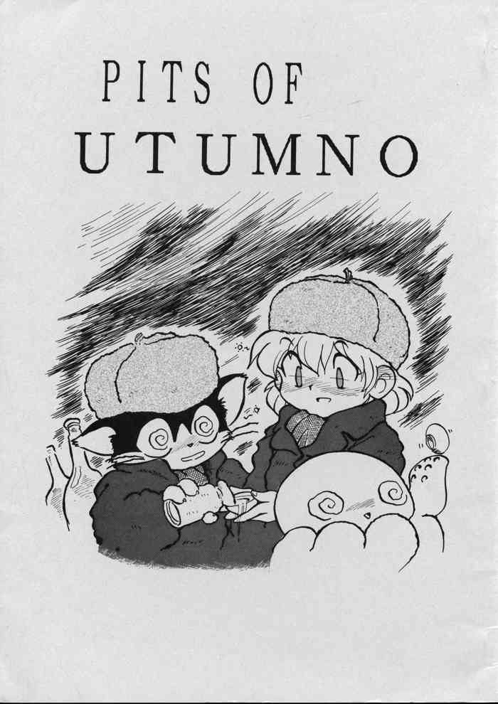 [さーくる・UTUMNO] PITS OF UTUMNO