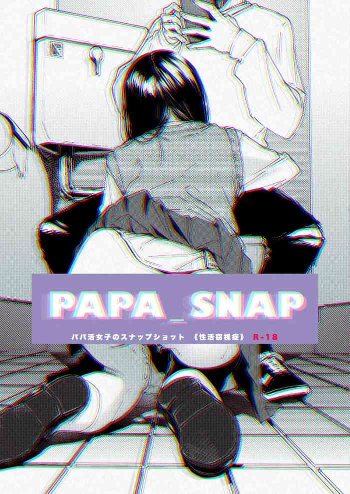 (C97) [性活窃視症 (tt)] PAPA_SNAP パパ活女子のスナップショット