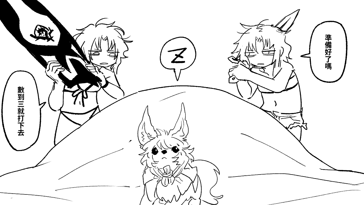 [420号高速道路] ゴッホ フルカラー漫画 (Fate/Grand Order) [DL版]