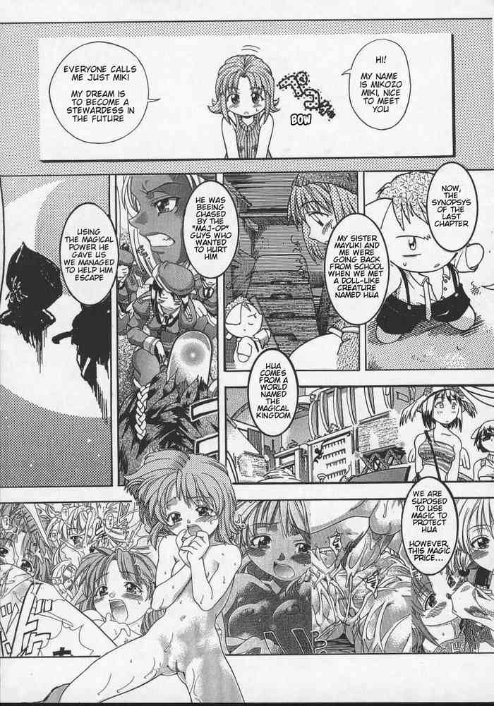 [師走の翁] 魔法少女艶憚 中編 (大丈夫) [英訳]