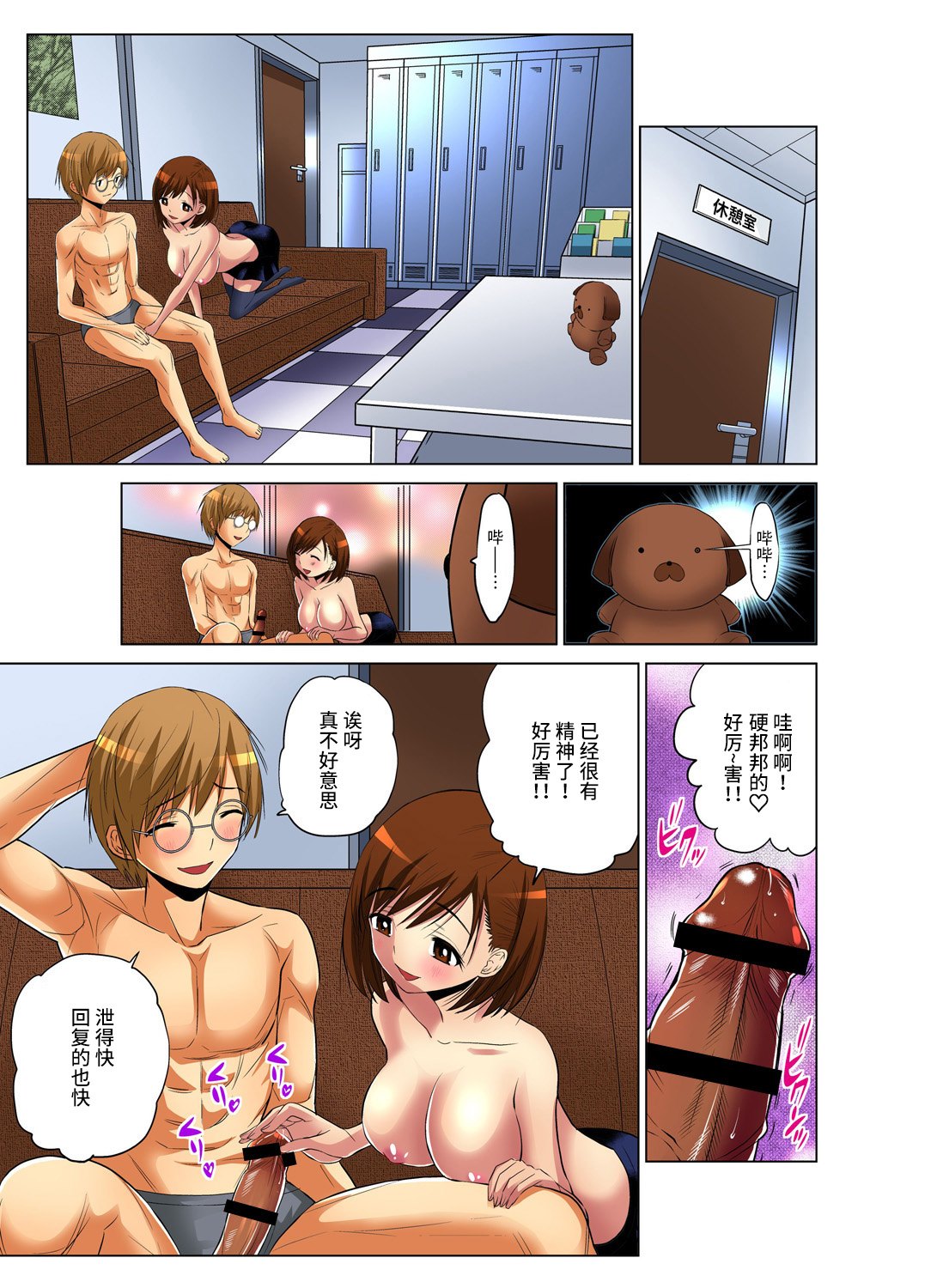 [西川孔人] 人妻あそび～もっと疼くの… 1-7 [中国翻訳]