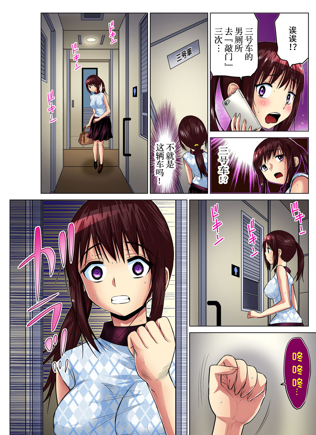 [西川孔人] 人妻あそび～もっと疼くの… 1-7 [中国翻訳]