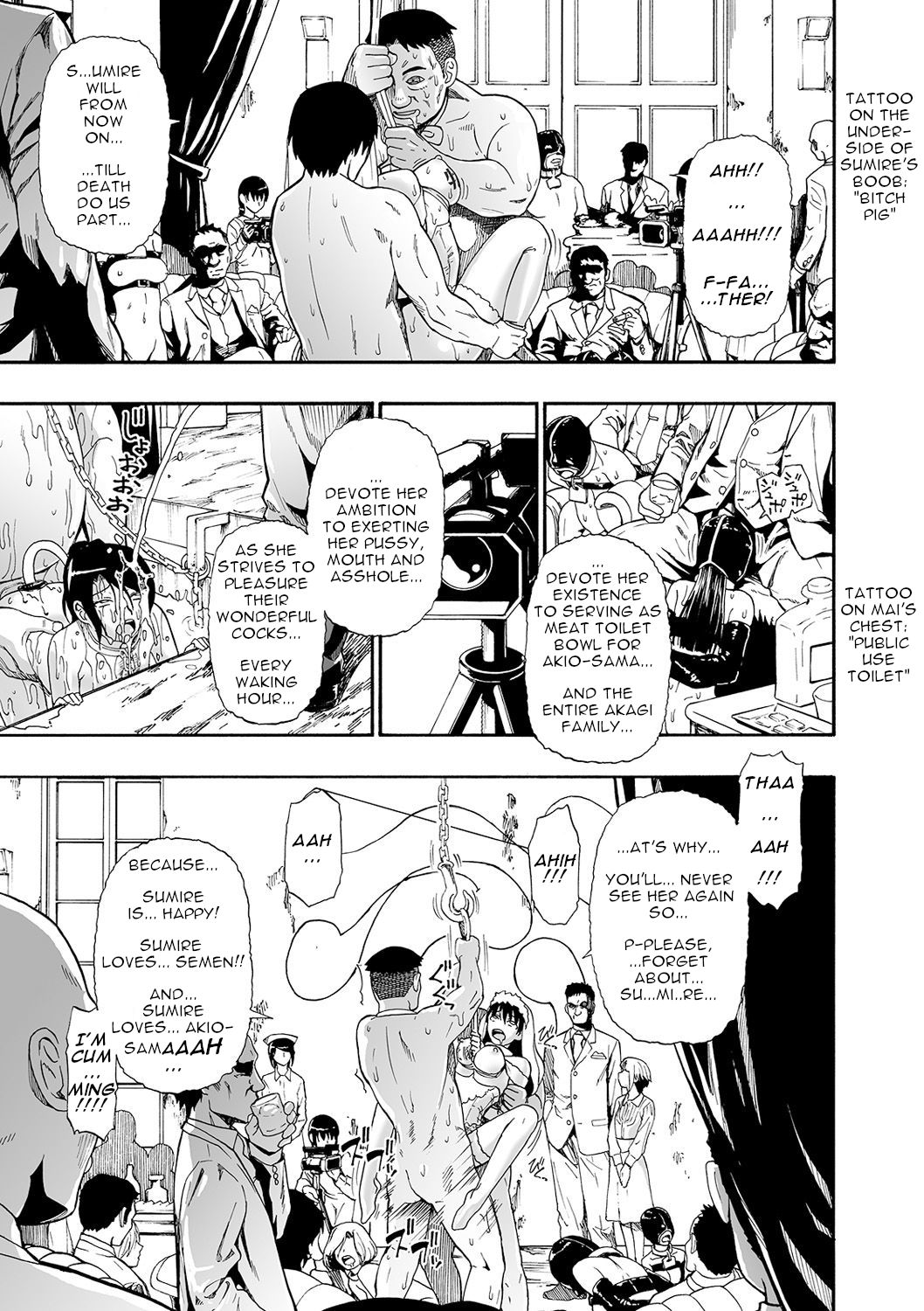 [オイスター] 花嫁人形 第5話 (コミック Mate legend Vol.32 2020年04月号) [英訳] [DL版]