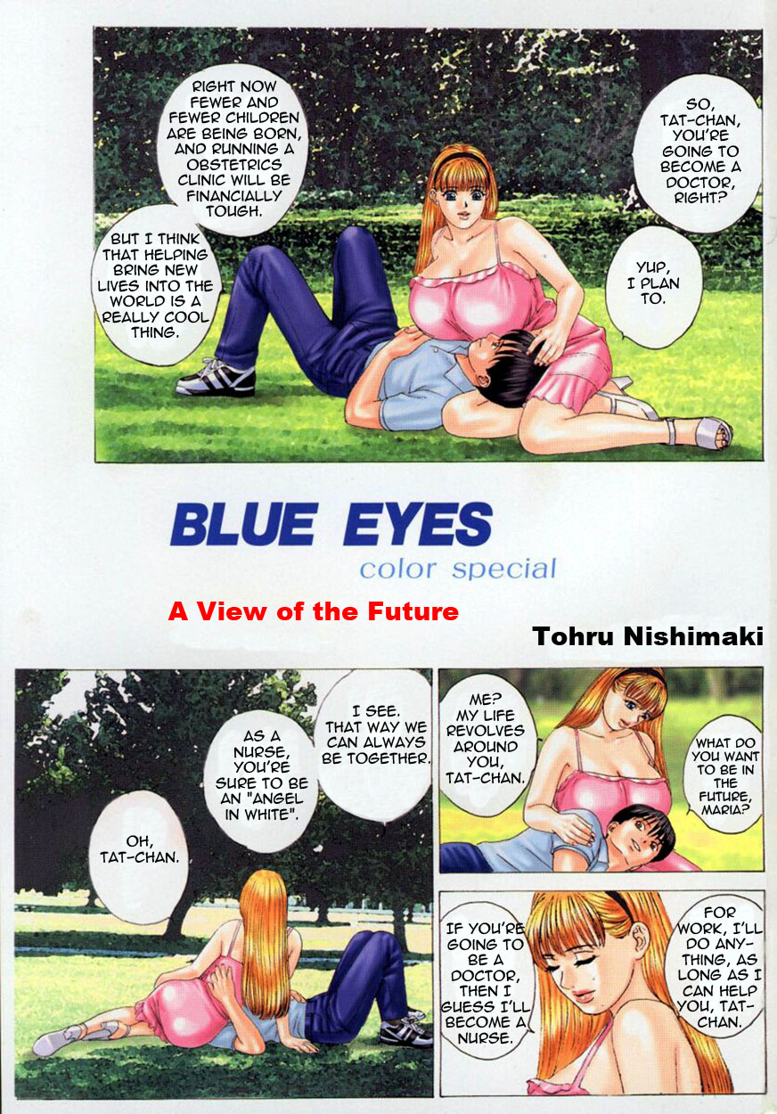 [にしまきとおる] BLUE EYES vol.4 [英訳]