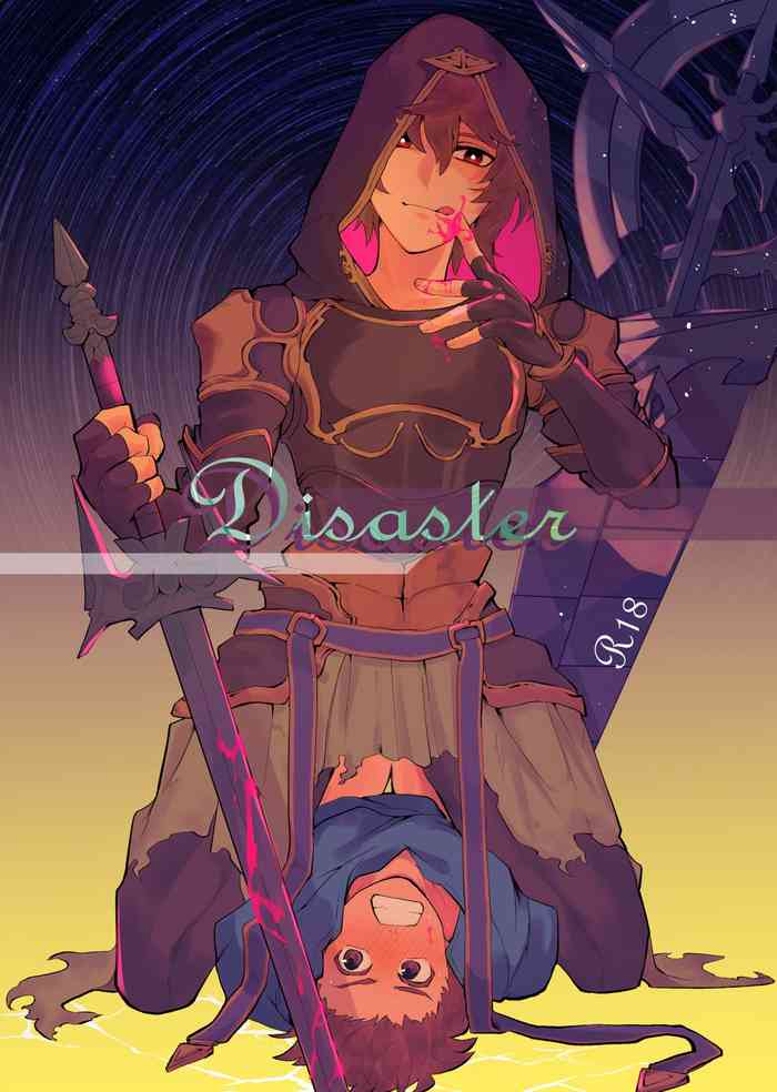 [切り身 (さけ)] Disaster (グランブルーファンタジー) [DL版]