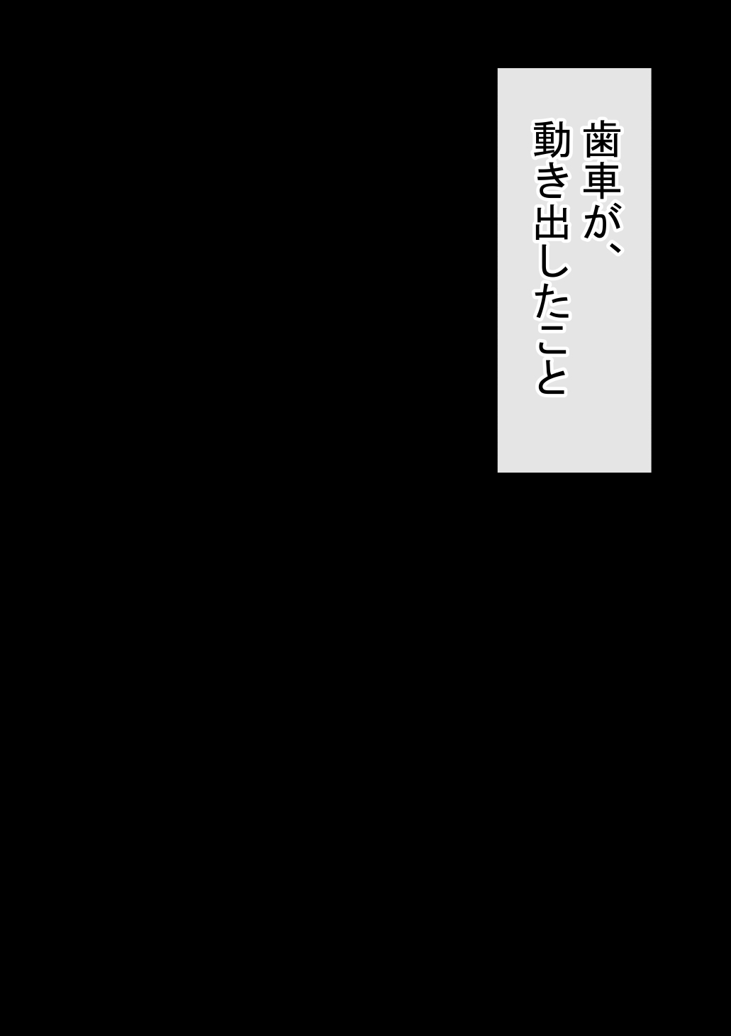 [赤本] オレの初恋幼なじみが、男友達のセフレだった件NTR風味