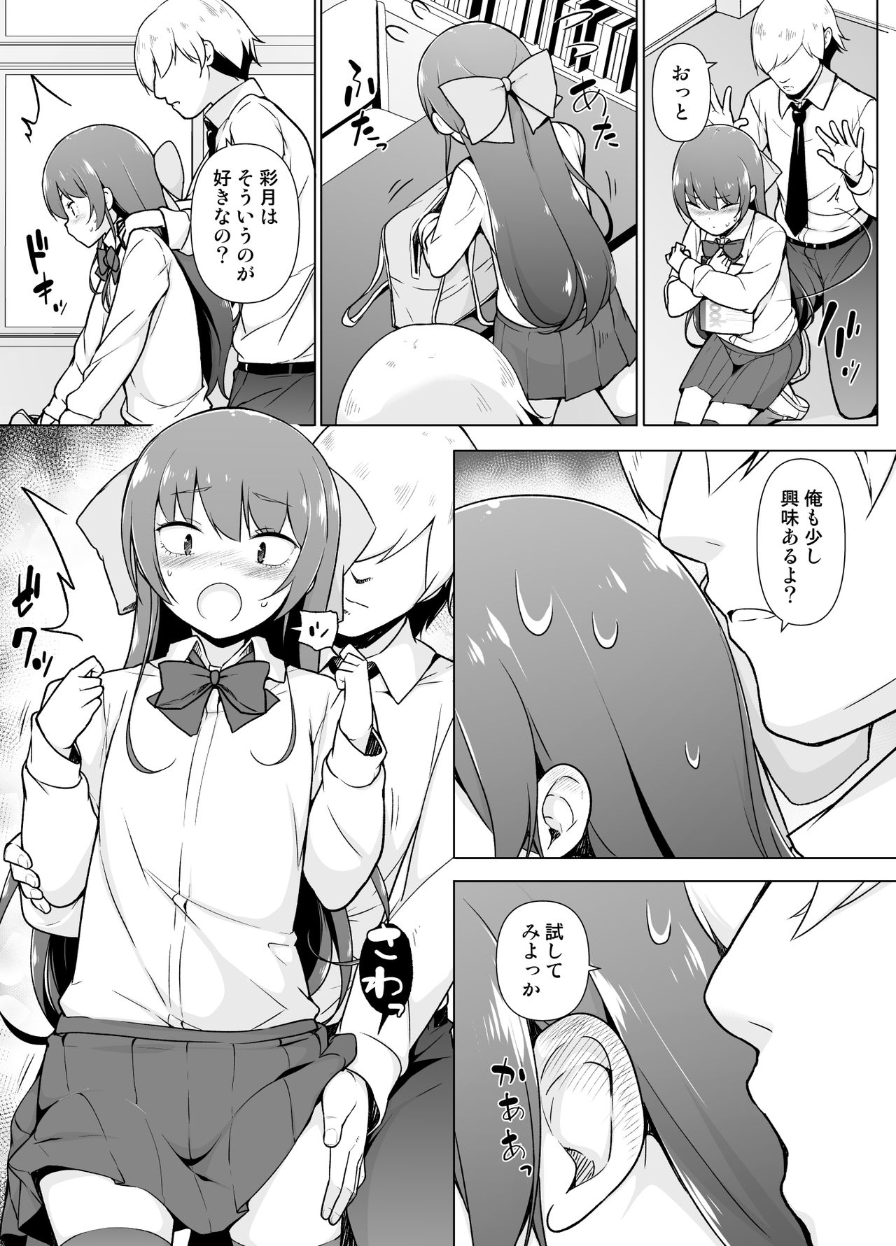 [ゆるやか島] 寡黙で無口な女装っ子