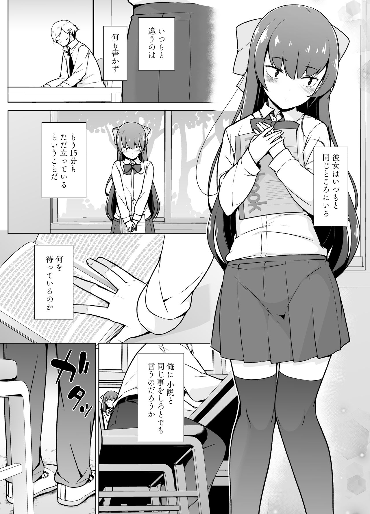 [ゆるやか島] 寡黙で無口な女装っ子