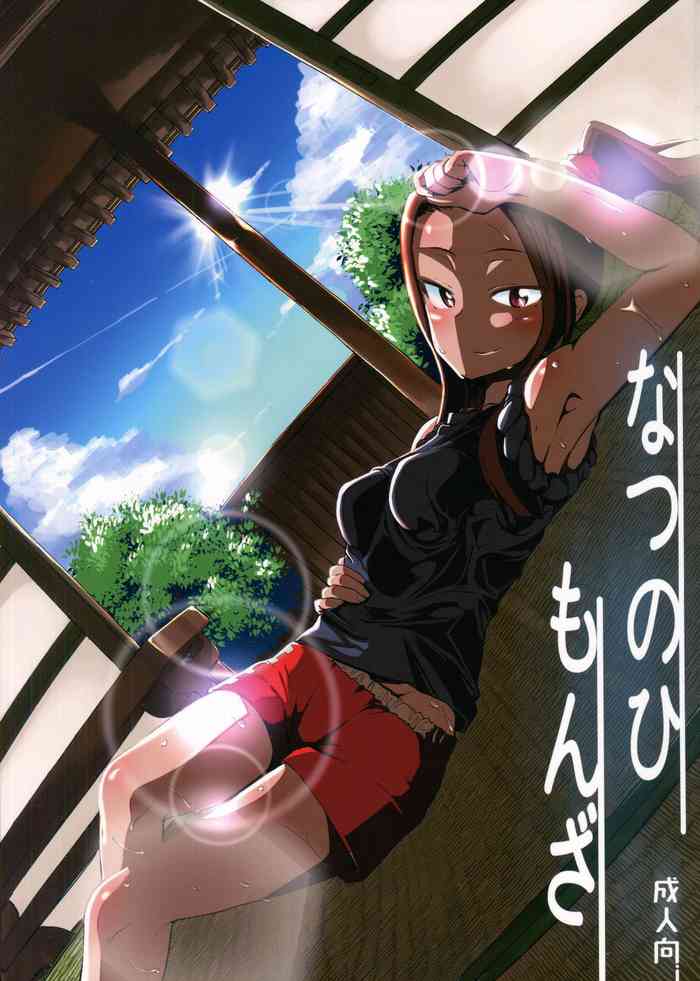 (C90) [肉体言語倶楽部 (デコ助)] なつのひもんざ (ガールズ&パンツァー) [英訳]