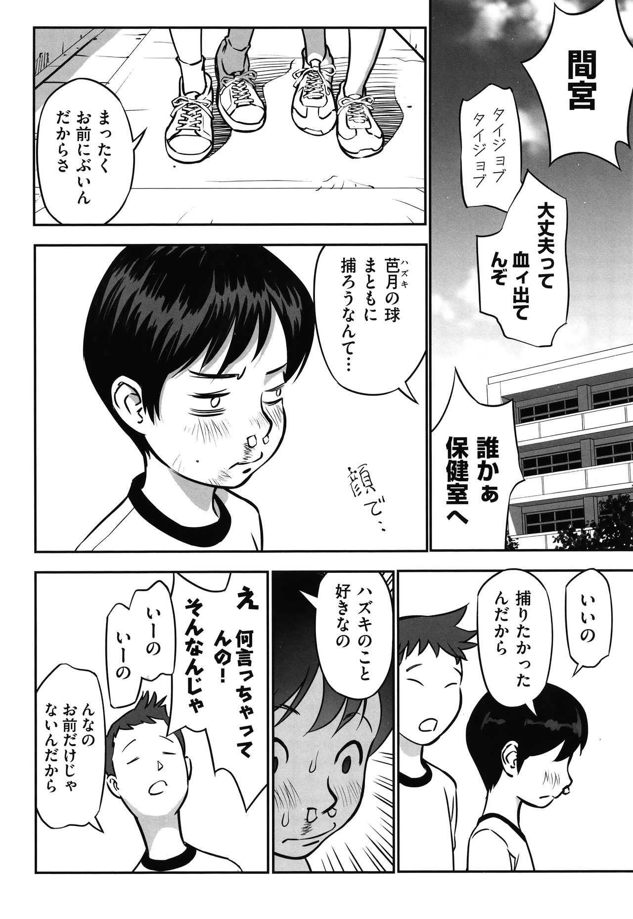 [花犬] 今どこに何が入っているか言ってみなさい!