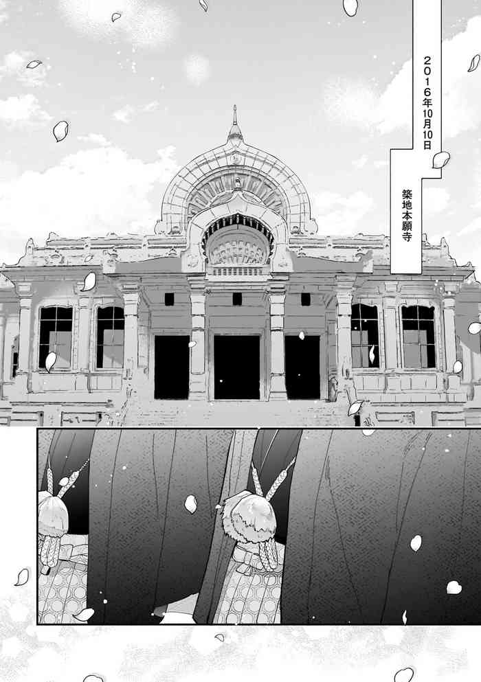 [七崎良輔、つきづきよし] 僕が夫に出会うまで 第1-11話 [中国翻訳] [DL版]