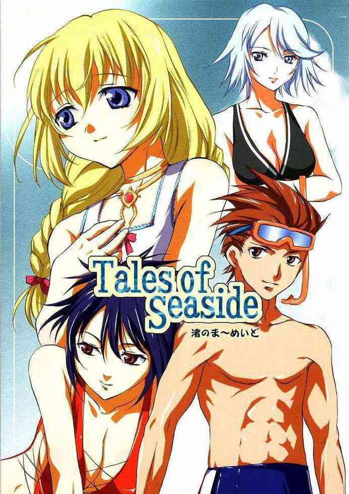 (C65) [くろーヴァー会 (えむあ)] Tales of Seaside (テイルズオブシンフォニア) [英訳]