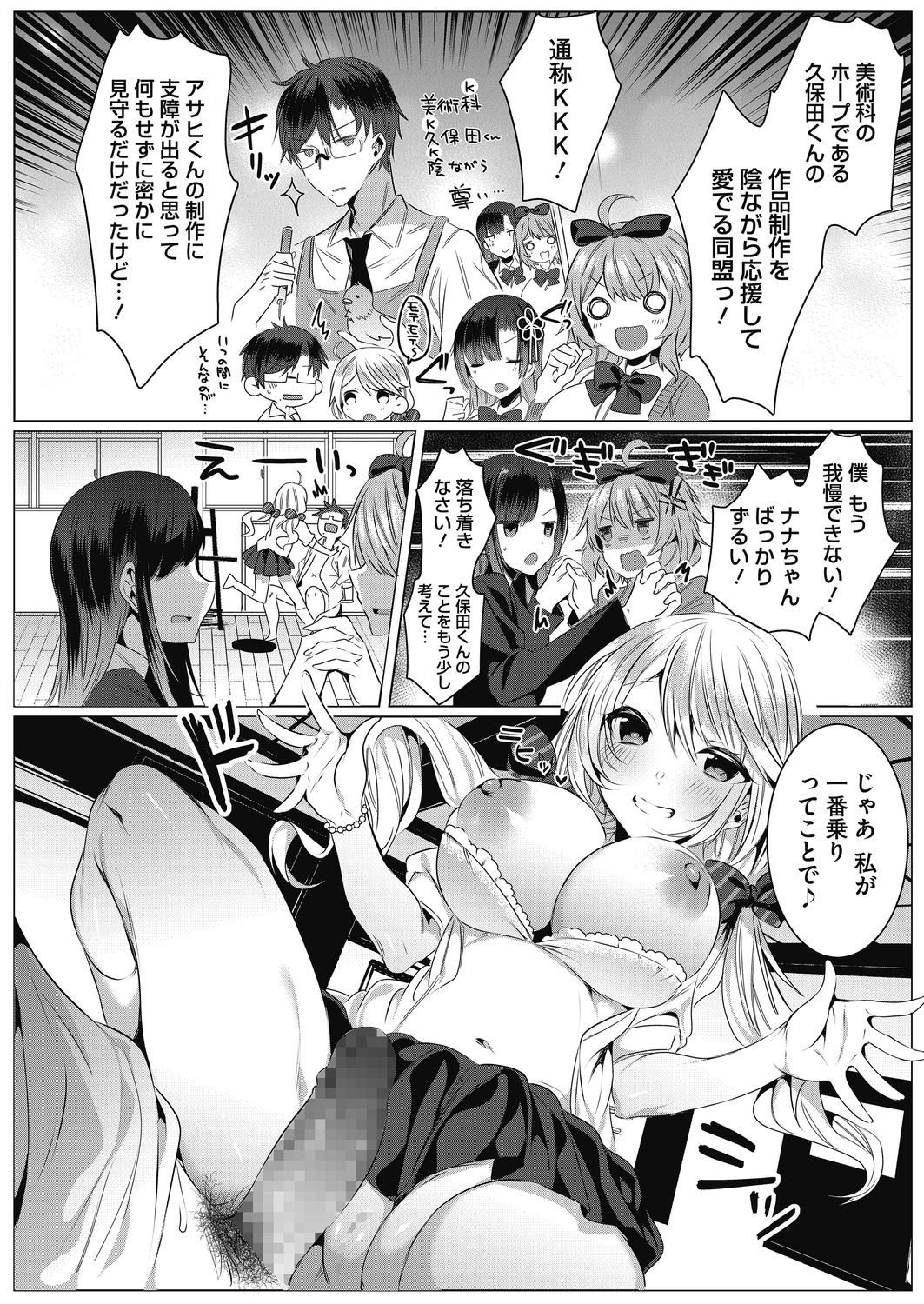 コミックホットミルク 2021年5月号 [DL版]