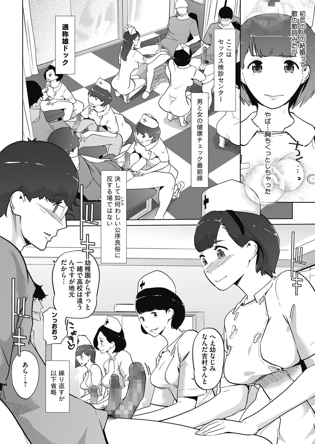 コミックホットミルク 2021年5月号 [DL版]