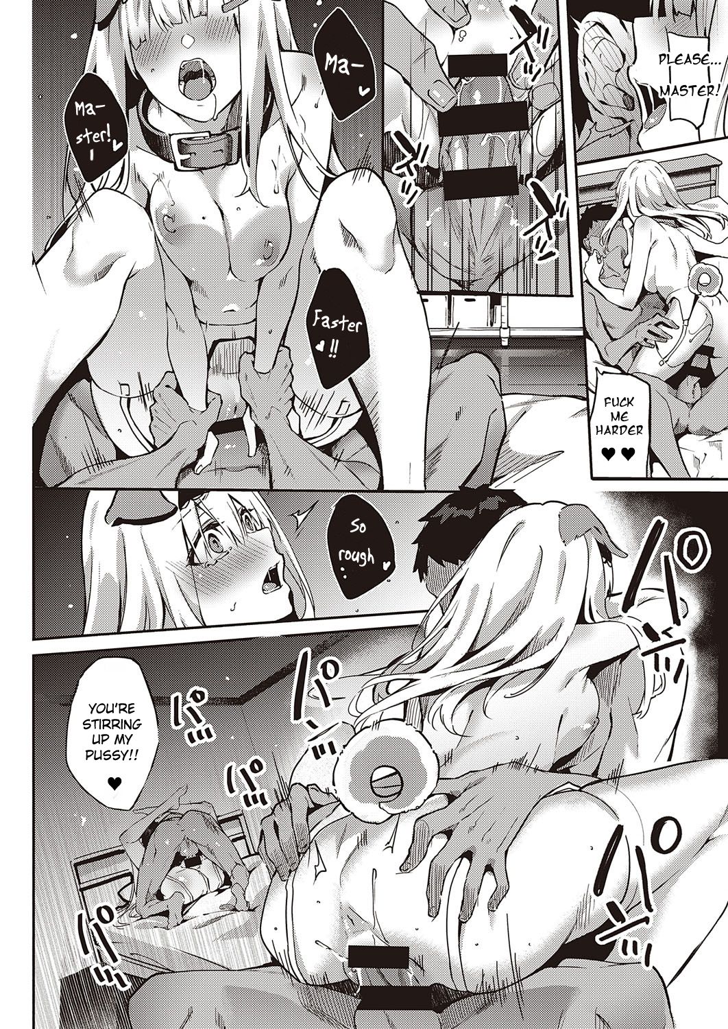 [文雅] 発情子犬アカネちゃん (コミック エグゼ 29) [英訳] [DL版]