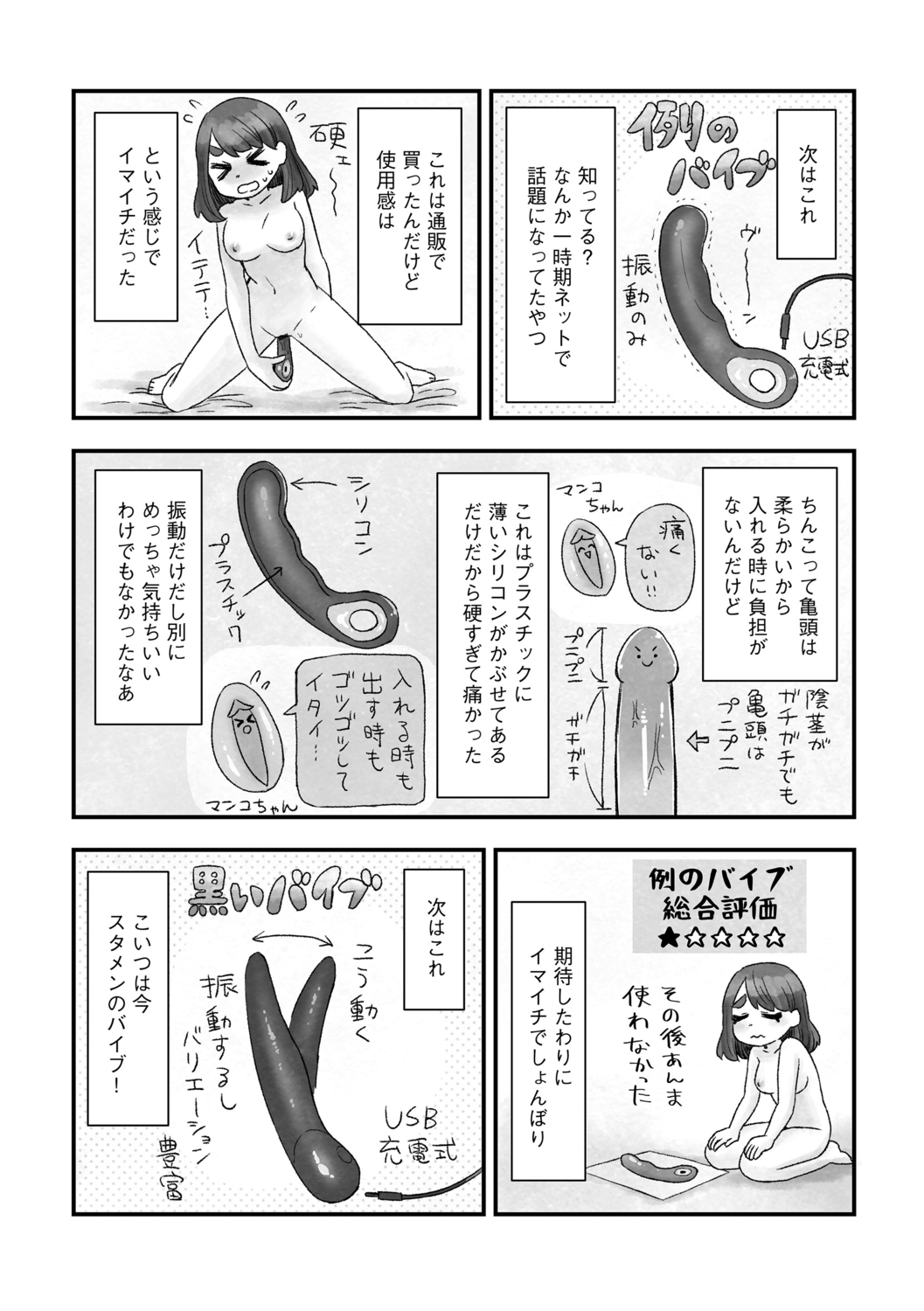 G-エッヂ Vol.011