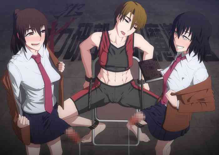 [ぽりのしす (しんくうたつや系)] オカ研部の魔導書 [英訳]