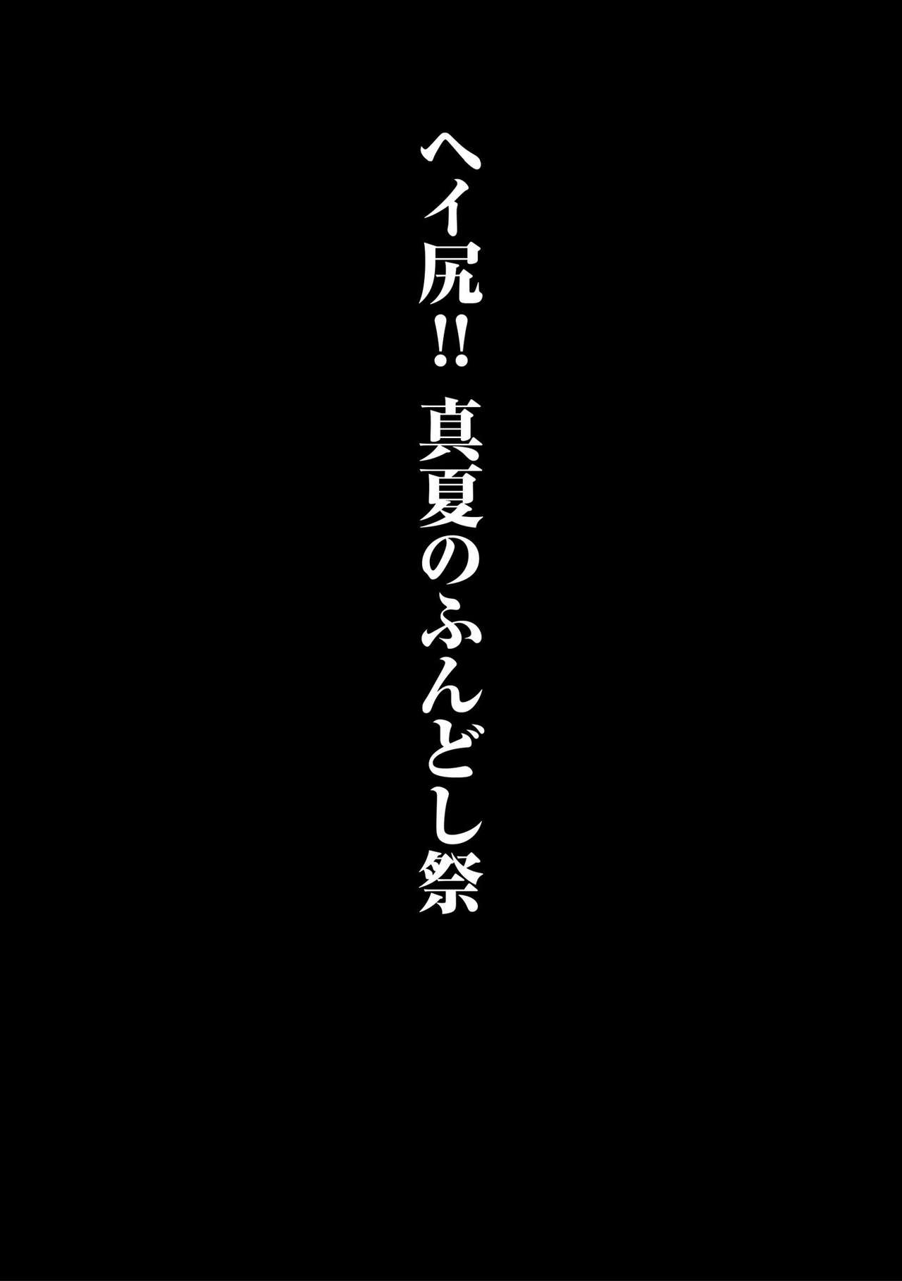 [ホン・トク] ヤンキー尻穴ガン堀りレイプ [DL版]