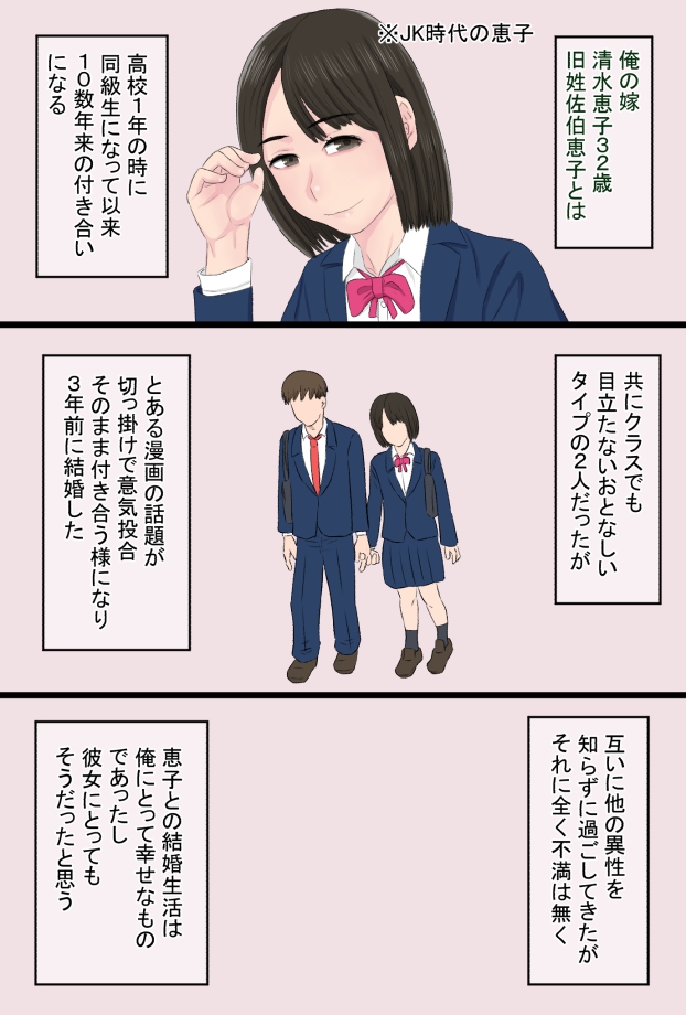 [金珠狼] 染色妻総集編