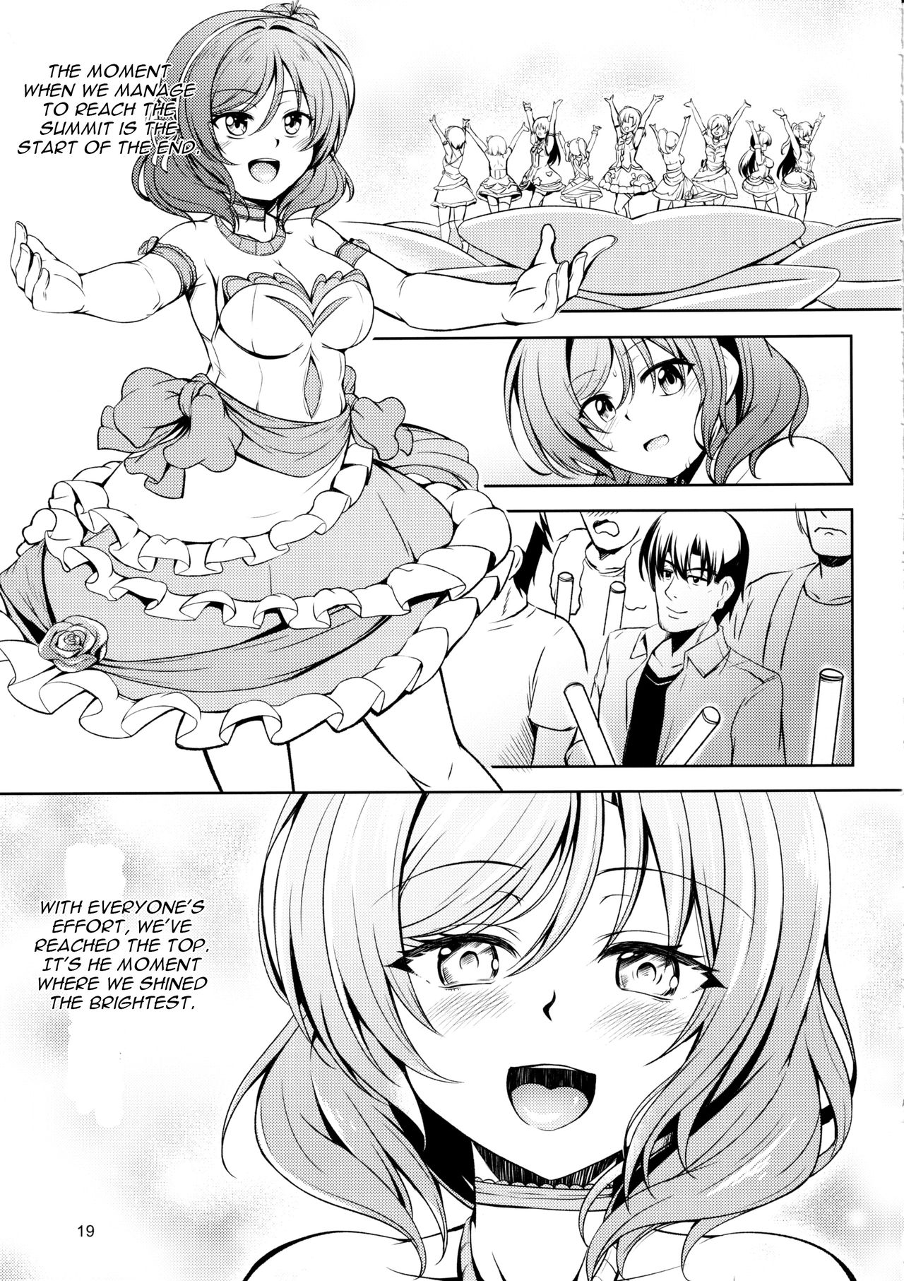 (C97) [風芸WindArTeam (WindArt)] 恋姫ラブマキ!!7 -言えない秘密- (ラブライブ!) [英訳]