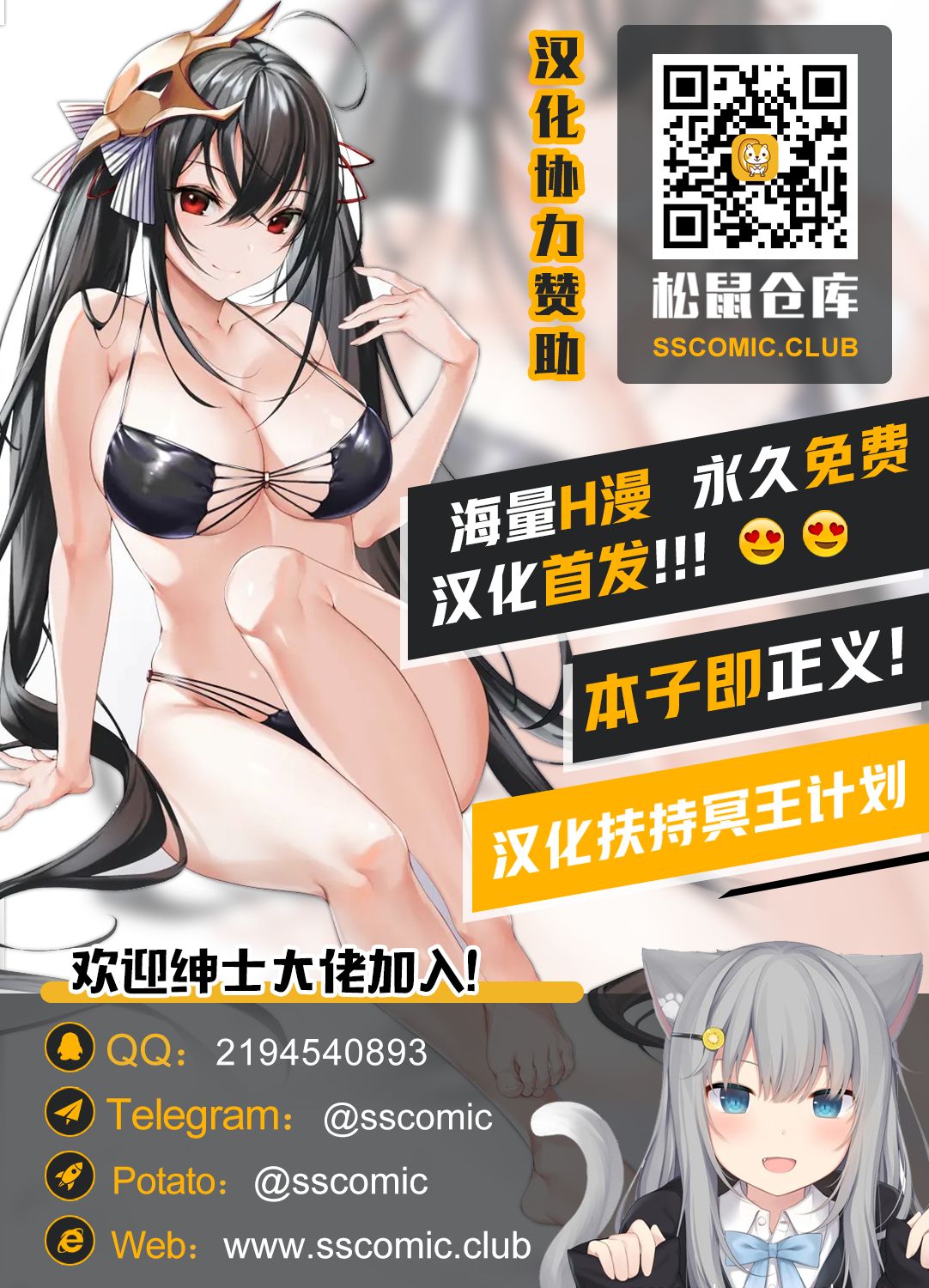 [無道叡智] Understand the Cheeky Girl (COMIC LO 2020年10月号) [中国翻訳] [DL版]