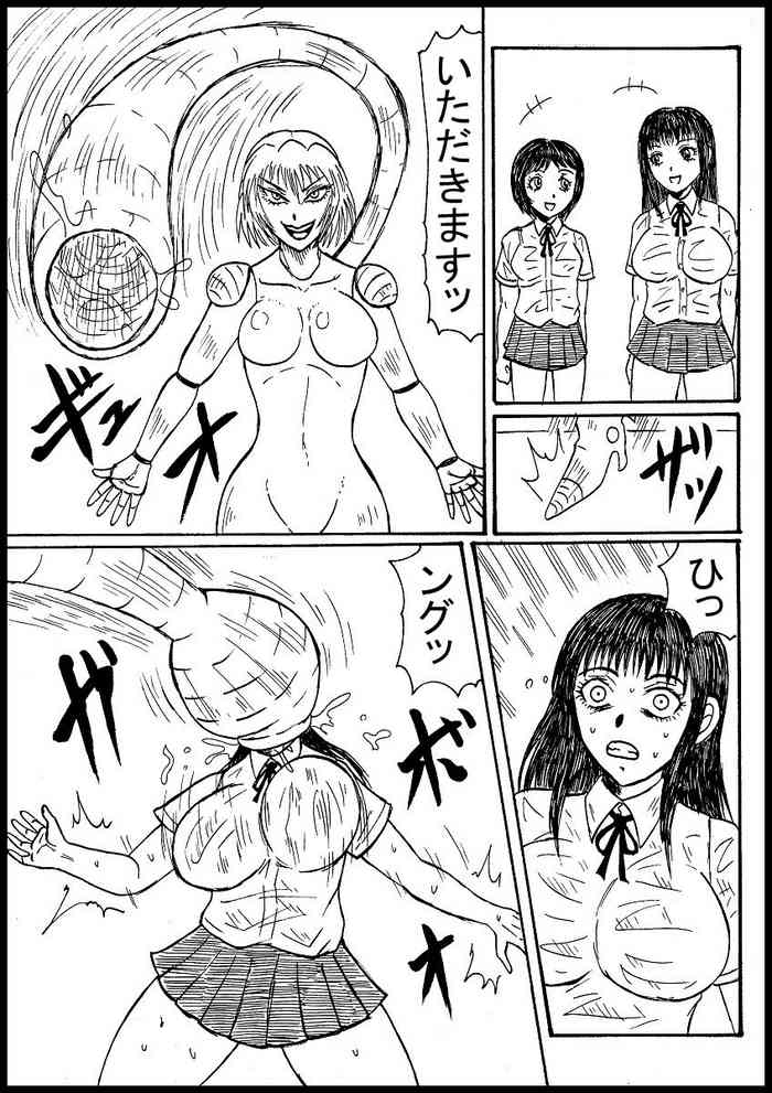 [ヌルデストルドー] 【リクエスト】モンゴリアンデスガールが丸呑みする！