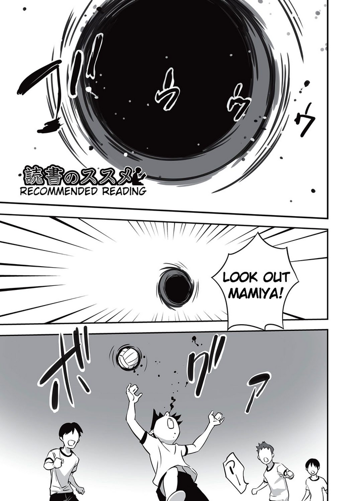 [花犬] 読書のススメ [英訳] [DL版]