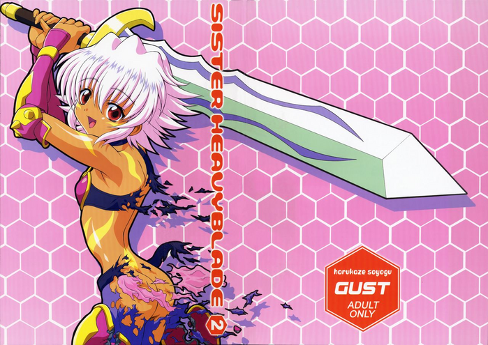 (C65) [GUST (春風ソヨグ)] SISTER HEAVYBLADE -2- (.hack//黄昏の腕輪伝説) [英訳]