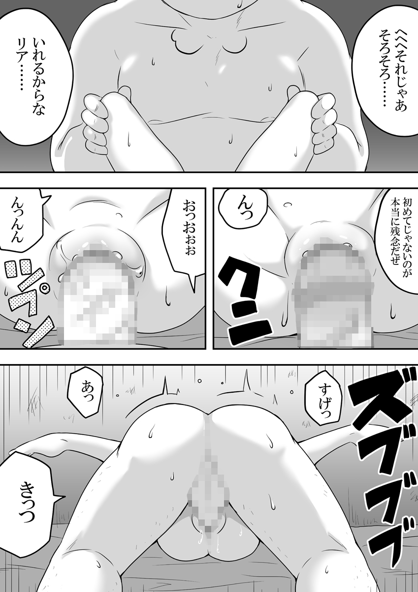 [寝語屋] クロワリア 5