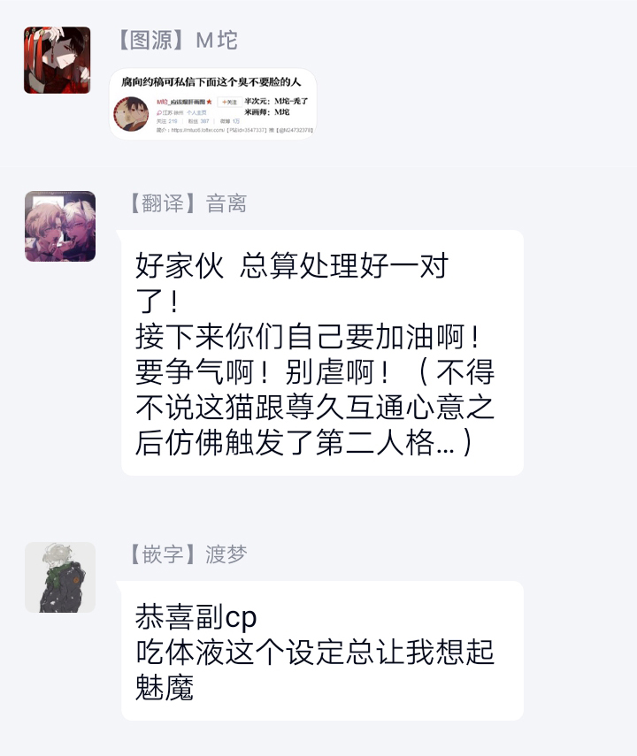 [あずみ京平] いとこい -人狼編- [中国翻訳] [DL版]