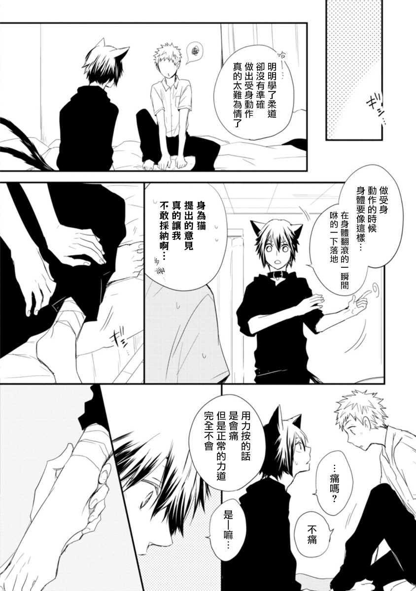 [あずみ京平] いとこい -人狼編- [中国翻訳] [DL版]