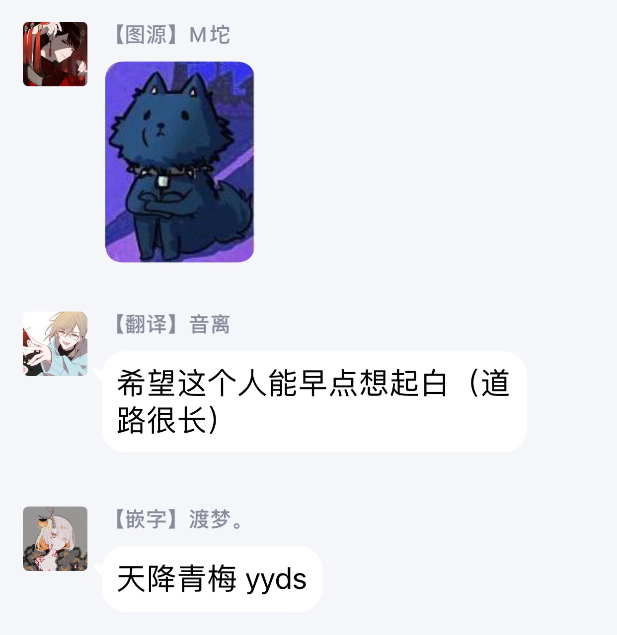 [あずみ京平] いとこい -人狼編- [中国翻訳] [DL版]