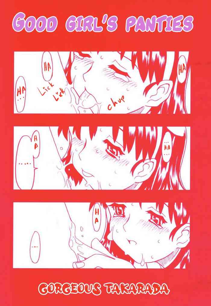 [ゴージャス宝田] おりこうぱんつ[英訳]