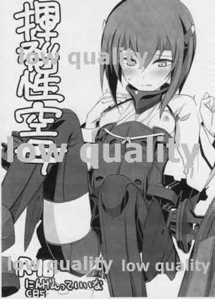 (C85) [にんげんっていいな (にんげん)] 揮発性空母 (艦隊これくしょん -艦これ-)