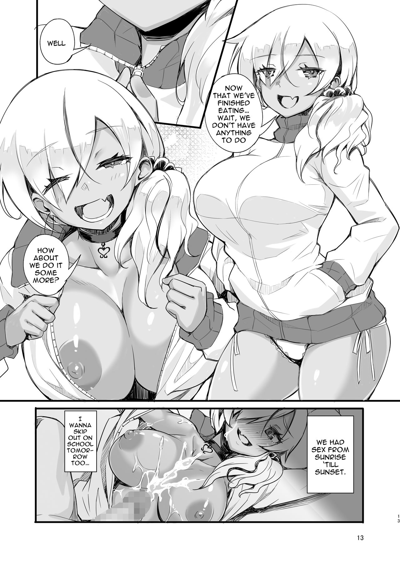 [カミコ! (もっこ)] ギャル先輩は断らない [英訳] [DL版]