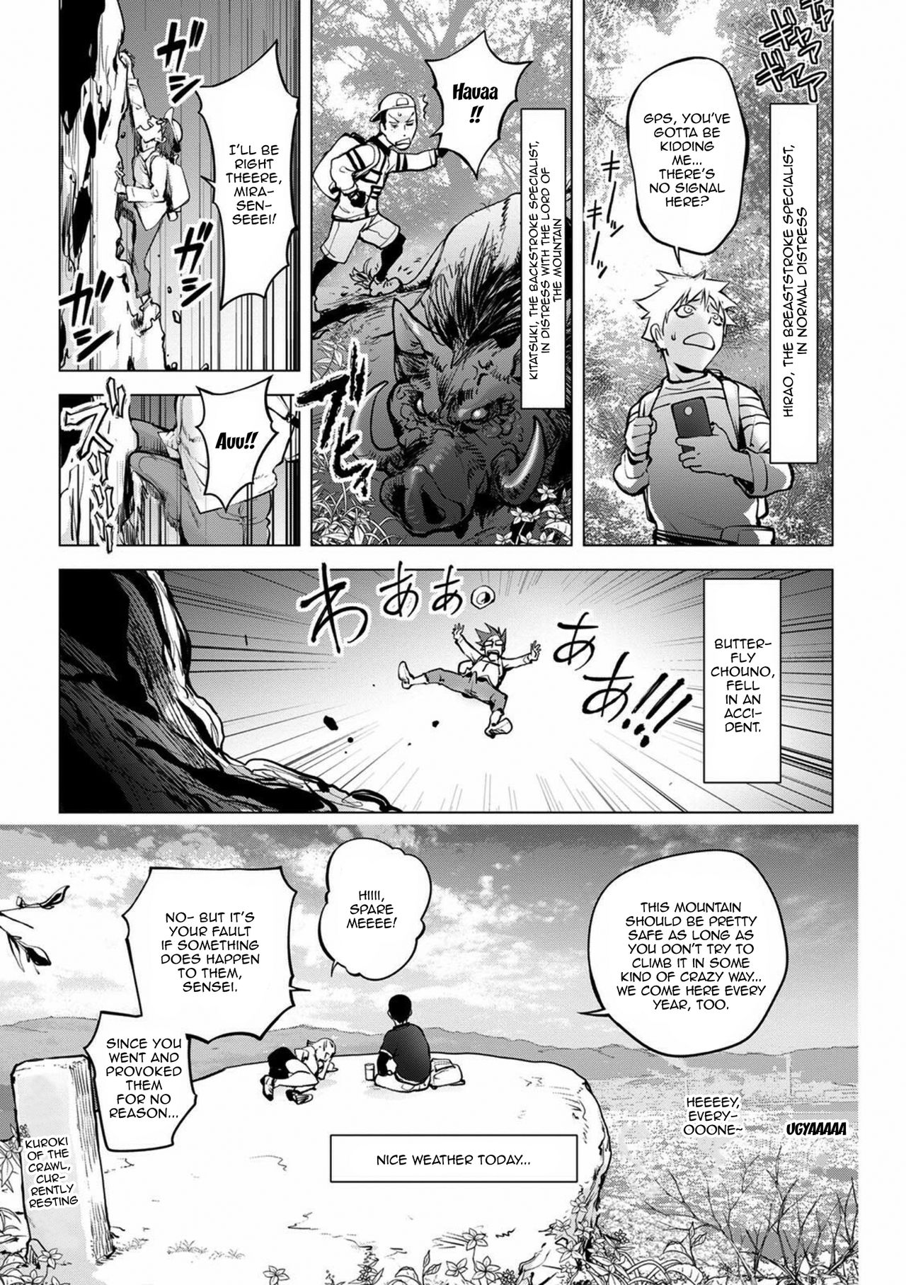 [蒟吉人] ミラ先生の絶頂 (コミック刺激的SQUIRT！！ Vol.23) [英訳] [DL版]