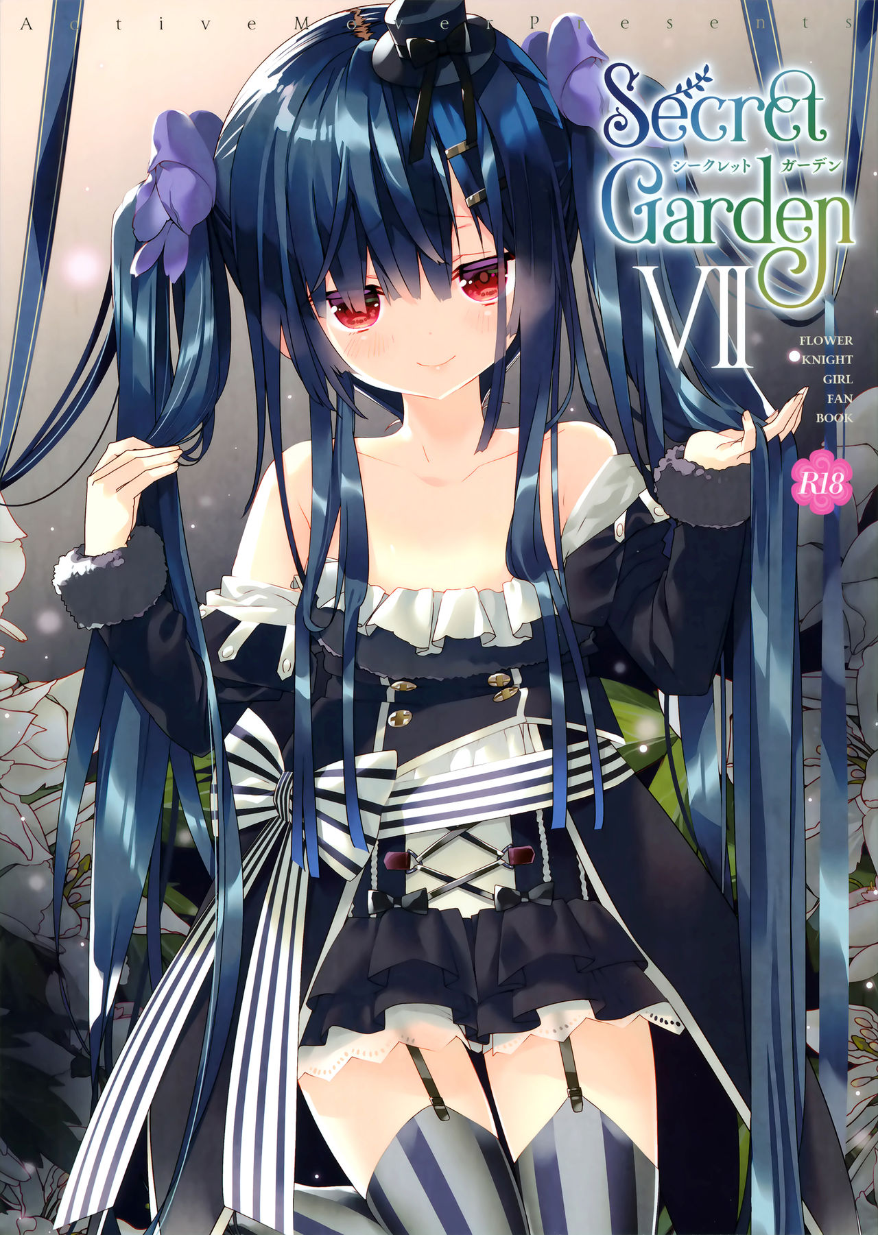 (こみトレ37) [ActiveMover (有河サトル)] Secret Garden VII (フラワーナイトガール) [中国翻訳]