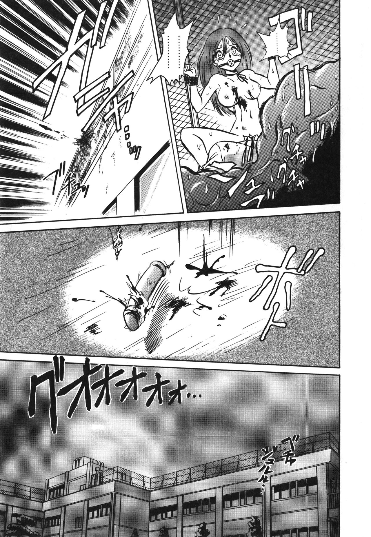 [毛野楊太郎] アウェイクン